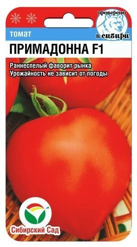 Томат Примадонна СС 20шт.