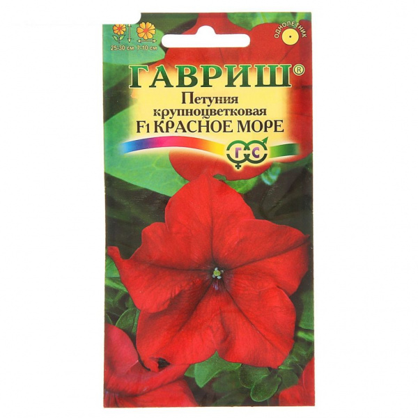 Петуния Красное море 7шт.