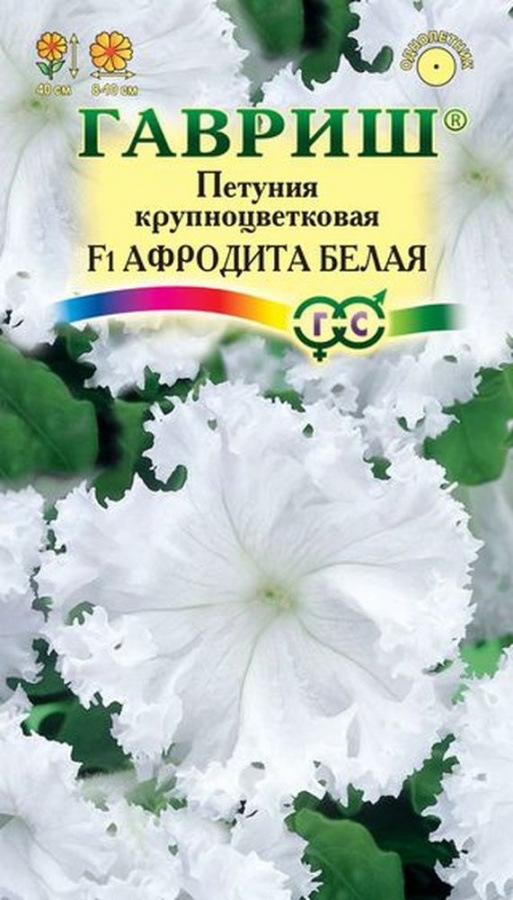 Петуния Афродита белая Гавриш 5шт.